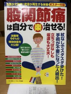 2026年最新】健康ゆすり 貧乏ゆすりの人気アイテム - メルカリ