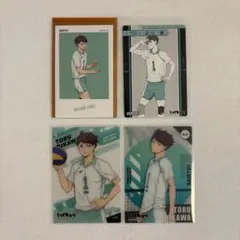 ランダム カード / ハイキュー 及川徹