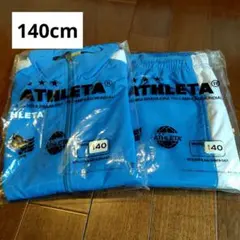 athleta ピステ 140