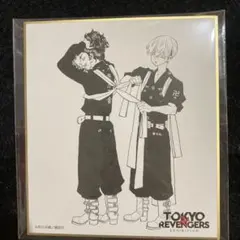 東京リベンジャーズ 東リべ 色紙 原画展 千冬 場地 A 松野千冬 場地圭介