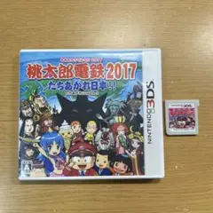 大特価！！桃太郎電鉄 3DSソフト