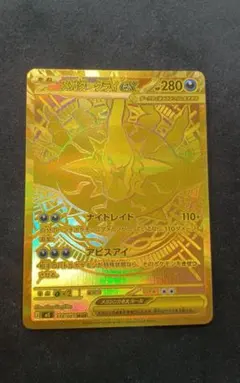 2026年最新】メガダークライex MURの人気アイテム - メルカリ