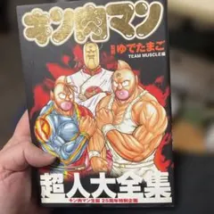 Item thumbnail for item 69c259ed-ad66-4cb6-9270-2a82b3207b48