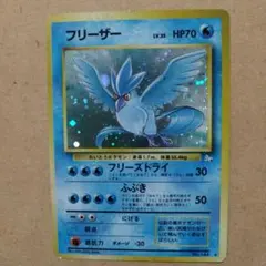 PSA10】Classic フリーザー クラシック - メルカリ