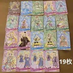 おねがいアイプリ　アイプリカード　19枚まとめ売り