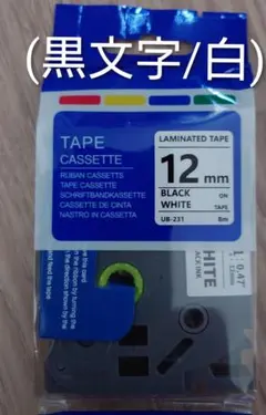 브라더 피터치 호환 12mm 화이트 테이프 블랙 잉크 TZe-231 호환