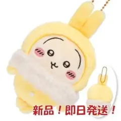 ★新品！　ちいかわ フッサフッサなパジャママスコット（うさぎ）