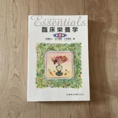 Item thumbnail for item 1200153d-1e7c-40f2-b82b-b522982858dc