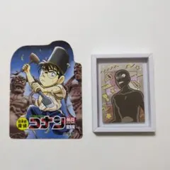 マグネット 名探偵コナン