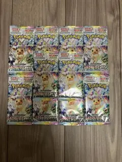 テラスタルフェスex10パック未開封 - メルカリ