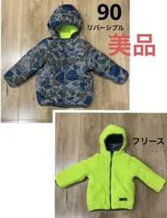 90 ジャケット フリース　ダウン　リバーシブル