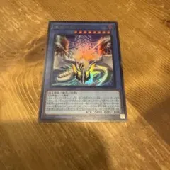 遊戯王 天羽々斬之巳剣 ミツルギ ハバキリ　ウルトラ