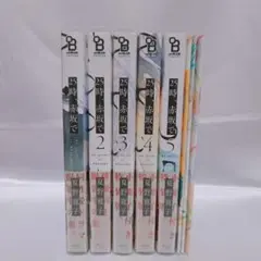 2025年最新】25時、赤坂で 全巻の人気アイテム - メルカリ