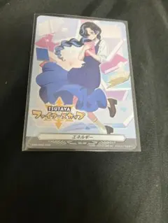 ヴァンガード TSUTAYA ファイターズカップ エネルギー 石川クルミ 2枚