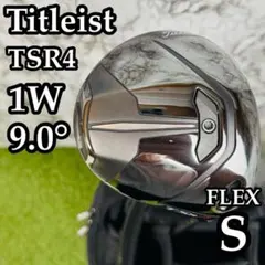良品】大人気モデル タイトリスト TRS4 1W ドライバー 9.0° S - メルカリ