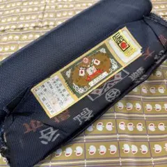 本場奄美大島紬 反物 伝統工芸品 本場奄美大島紬 反物 絹100% 伝統工芸品 - メルカリ