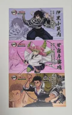 ぴ*の様 鬼滅の刃　明治村　クリアカード　伊黒小芭内　甘露寺蜜璃　悲鳴嶼行冥
