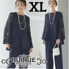 ルイルエブティック セットアップドレスシアーカットジャカードトップスワイドパンツ