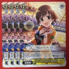 C ステージオブマジック 本田未央 4枚