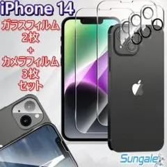 iPhone14 ガラスフィルム×2 + カメラフィルム×3 合計5枚セット