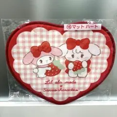 サンリオ mikko 当たりくじ マットハート マイメロ 一番くじ