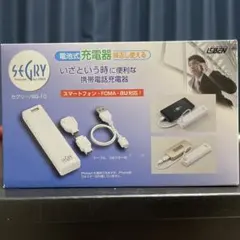 電池式　モバイルバッテリー　高敏 SG-10