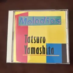 2026年最新】山下達郎の人気アイテム - メルカリ