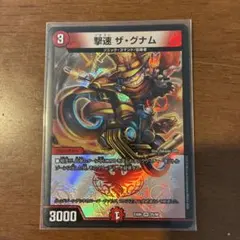 バディファイト タイムジェネラル トゥボカス - メルカリ