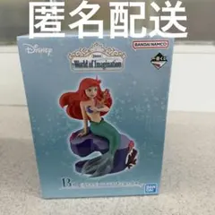 ディズニー 一番くじ B賞 アリエル フィギュア