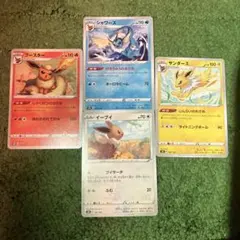 ポケモンカード chr ブイズ イーブイ まとめ売り - メルカリ
