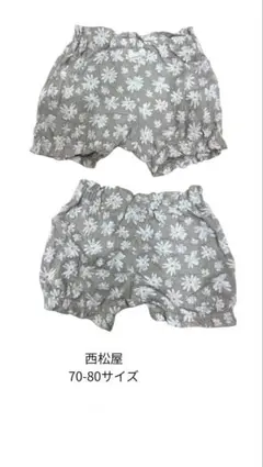 花柄　ショートパンツ