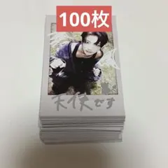 back to life mini チェキ風 トレカ YUMA ユウマ