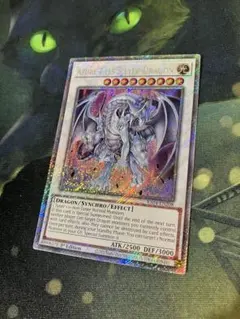 遊戯王　EU版　蒼眼の銀龍　プラチナムシークレットレア