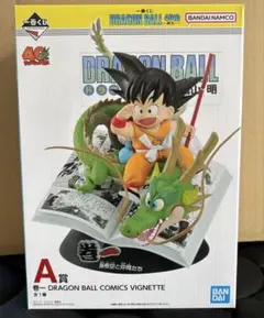 ドラゴンボール フィギュア 一番くじ