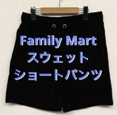 美品 Family Mart ファミリーマート スウェットショートパンツ M