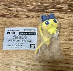 たまごっち カラフルマルチチャーム まめっち カプセルトイ ガチャ