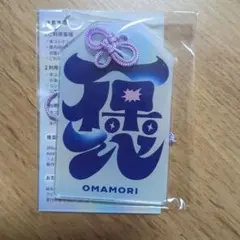 フルーツジッパー☆FRUITSZIPPER✕はるやま☆お守り☆褒☆OMAMORI