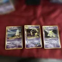 旧裏ポケモンカード　エスパー3枚セットのサムネイル
