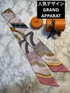 2025年最新】ツイリー グランアパラの人気アイテム - メルカリ