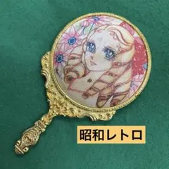2025年最新】昭和レトロ手鏡の人気アイテム - メルカリ