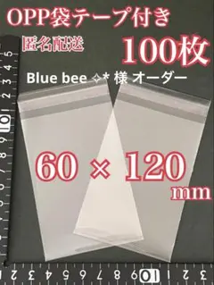 Blue bee ✧* 様 オーダー