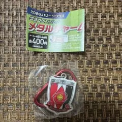浦和レッズ　メタルチャーム