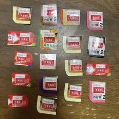 丸美屋ふりかけ応募マーク１８枚