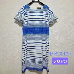 レリアンの白×ブルーのストライプ ワンピース　サイズ13+のサムネイル