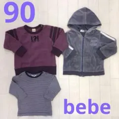 男の子　90 べべ　トレーナー　ロンT パーカー　ベロア　スキップランド　フード