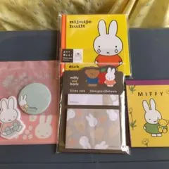 ミッフィー　まとめ売り　非売品込み