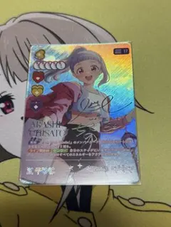 2026年最新】ヴァイス secの人気アイテム - メルカリ