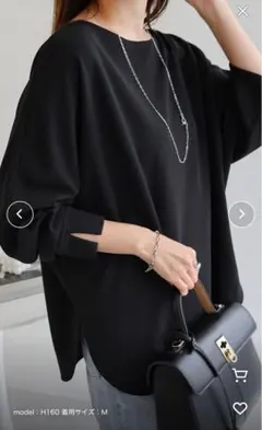 ⭐️週末値下げ⭐️AlmaDesign梨地ポンチドルマンブラウス 体型カバー黒