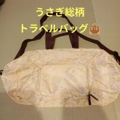 ★未使用★ちいかわ うさぎ総柄 トラベルバッグ 折りたたみ可能 大容量