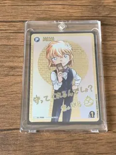 小さな科学者 灰原哀 ヴァイスシュヴァルツブラウ　サイン メルカリ